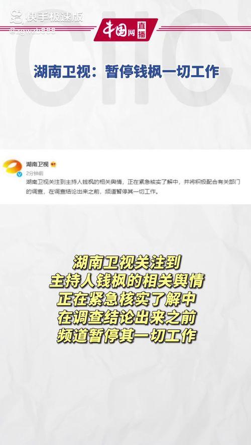 吃瓜娱乐最新官网网址